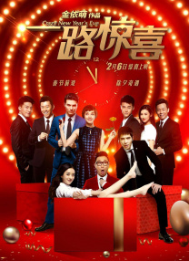 国产欧美日韩看片片在线人成